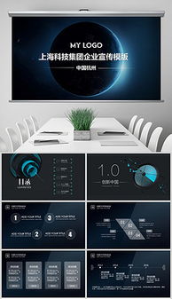 科技感上市發(fā)布會(huì)視覺素材全攻略 圖片、背景與模板一鍵獲取