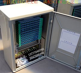 慈溪市同富通信設備廠通訊設備生產供應商今日行情價格走勢分析